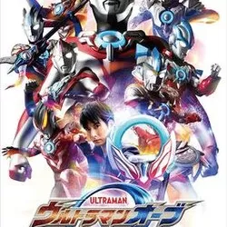 Ultraman Orb: The Chronicle