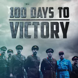 100 Days to Victory