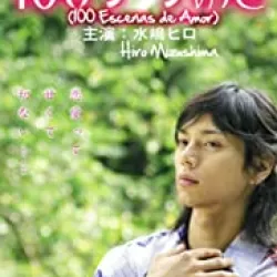100 scene no koi