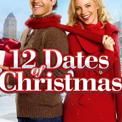 12 Dates of Christmas