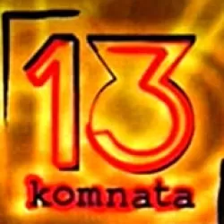 13. komnata