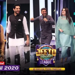 2020 Jeeto Pakistan League