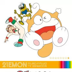 21-Emon