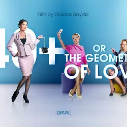 40+, or The Geometry of Love