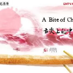 A Bite of China