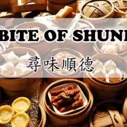 A Bite of Shunde