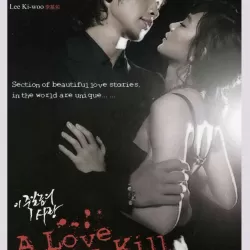 A Love to Kill