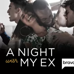 A Night with My Ex