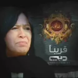 Abla Noura