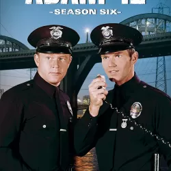 Adam-12