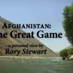 Afghanistan: The Great Game – A Personal View by Rory Stewart