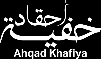 Ahqad Khafiyah