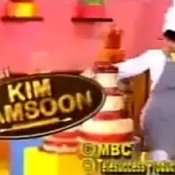 Ako si Kim Samsoon