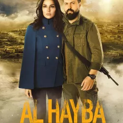 Al Hayba