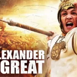 Alexander the Great