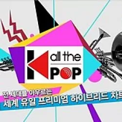 All the K-pop