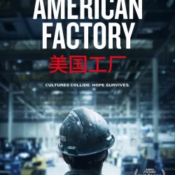 American Factory