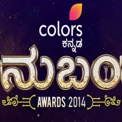 Anubandha Awards 2014