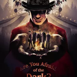 Are You Afraid of the Dark (2019)