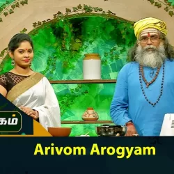 Arivom Arogyam