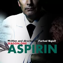 Aspirin