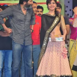 Attarintiki Daredi Audio Launch