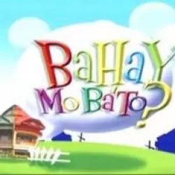 Bahay Mo Ba 'To?