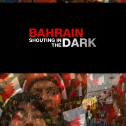 Bahrain: Shouting in the Dark