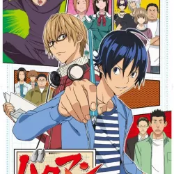 Bakuman.