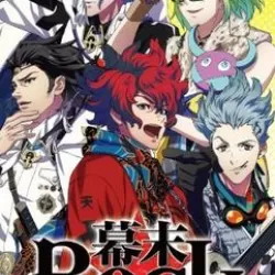 Bakumatsu Rock