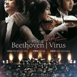 Beethoven Virus