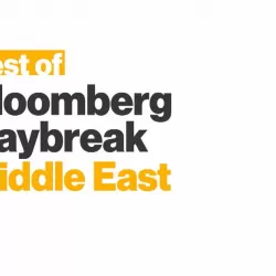 Best of Bloomberg Daybreak: Middle East