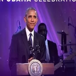 BET Presents: Love and Happiness: An Obama Celebration