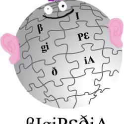 Bigipedia