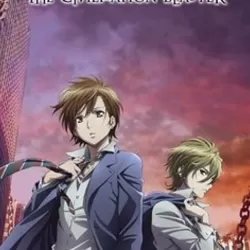 Blast of Tempest