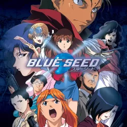 Blue Seed