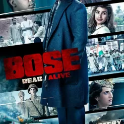 Bose: Dead/Alive