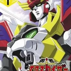 Brave Exkaiser