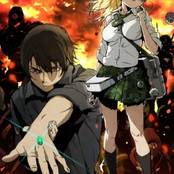 BTOOOM!