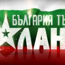 Bulgaria's Got Talent