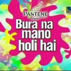 Bura Na Mano Holi Hai