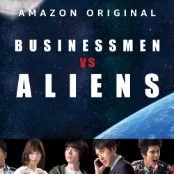 Businessman vs. Aliens