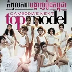 Cambodia's Next Top Model
