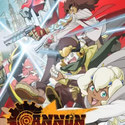 Cannon Busters