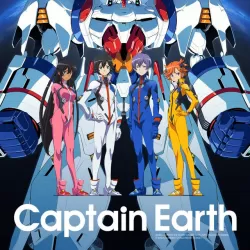 Captain Earth