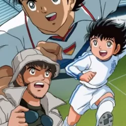 Captain Tsubasa: Road to 2002