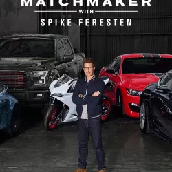 Car Matchmaker