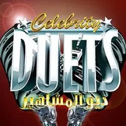 Celebrity Duets Arab World