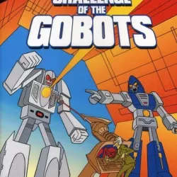 Challenge of the GoBots