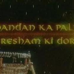Chandan Ka Palna Resham Ki Dori